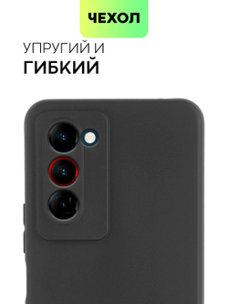 Чехол BROSCORP для Tecno Camon 18 Premier оптом (арт. TCN-C18PREM-COLOURFUL-BLACK)