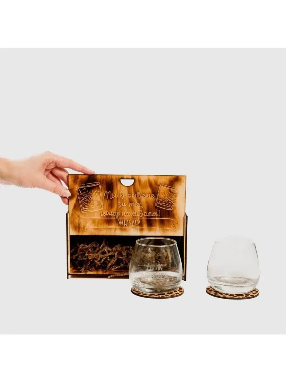 Набор бокалов "Узник алкобара" в подарочной коробке