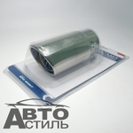 Насадка на глушитель нержавеющая сталь D=55мм Nova Bright 39421