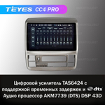Teyes CC4 Pro 9" для Toyota Alphard 2003-2007