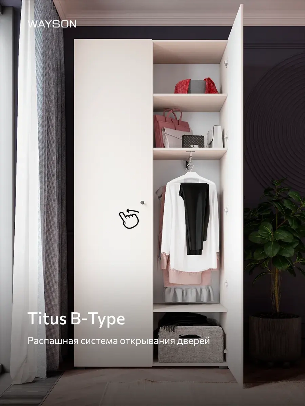 Шкаф распашной 100х40х210 двухдверный ESSEN кашемир, черные ручки