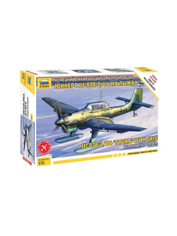 Сборная модель ZVEZDA Нем.бомбардировщик Юнкерс Ju-87B2-U4 "Stuka" на лыжах (сборка без клея), 1/72