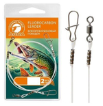 Поводок для рыбалки флюорокарбоновый 9,0kg (20cm), 1 уп.