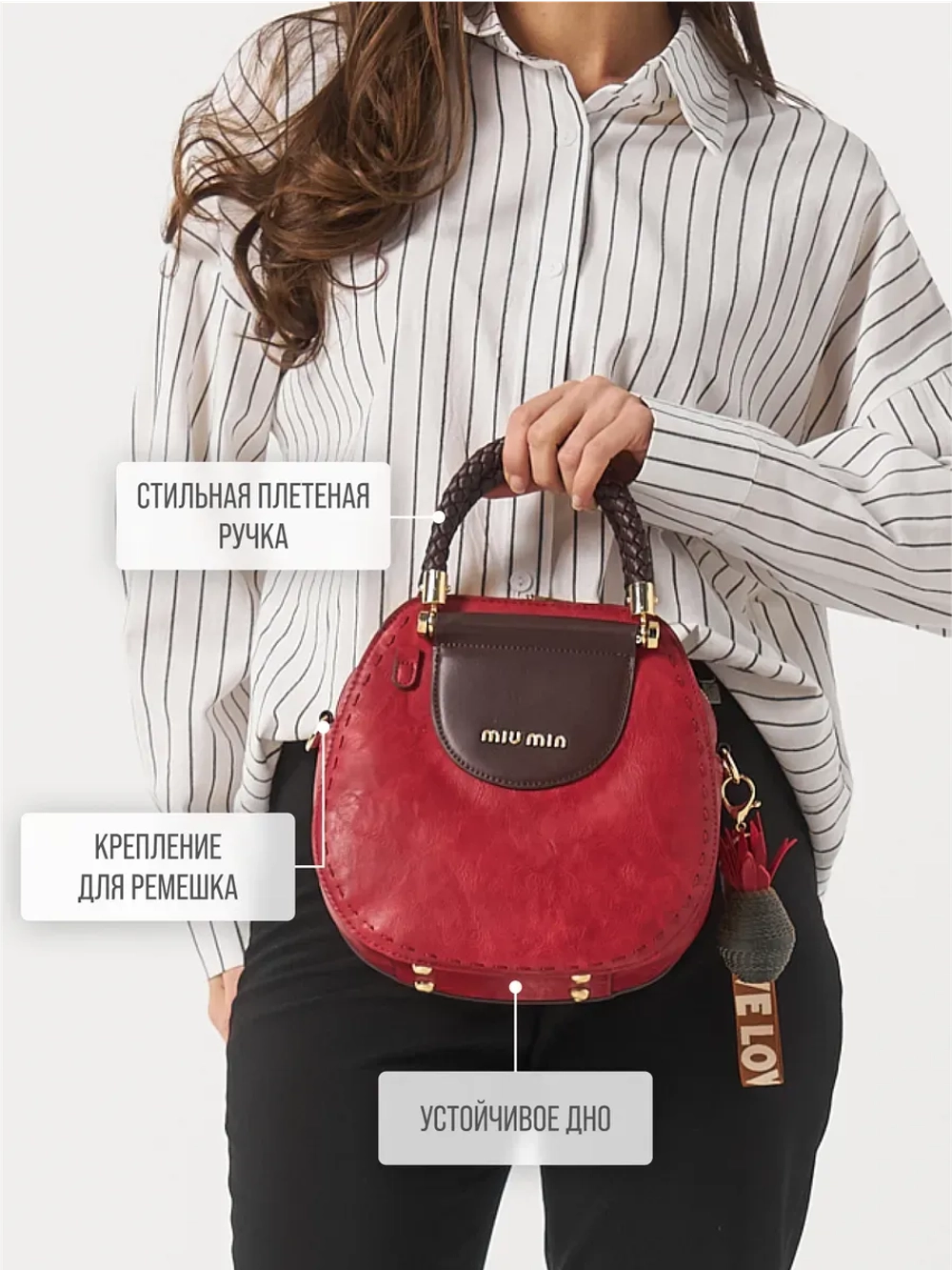 Сумка круглая кожаная средняя винтажная на плече необычная