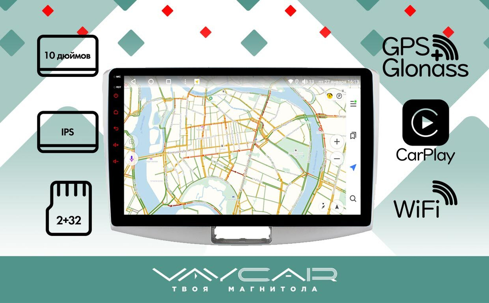 Магнитола для Volkswagen Passat B6/CC 2005-2015 - Vaycar VA81-0909 на Android 13, 8-ядер, 2Гб-32Гб, 4G SIM-слот