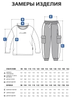 Спортивный костюм для мальчика в школу