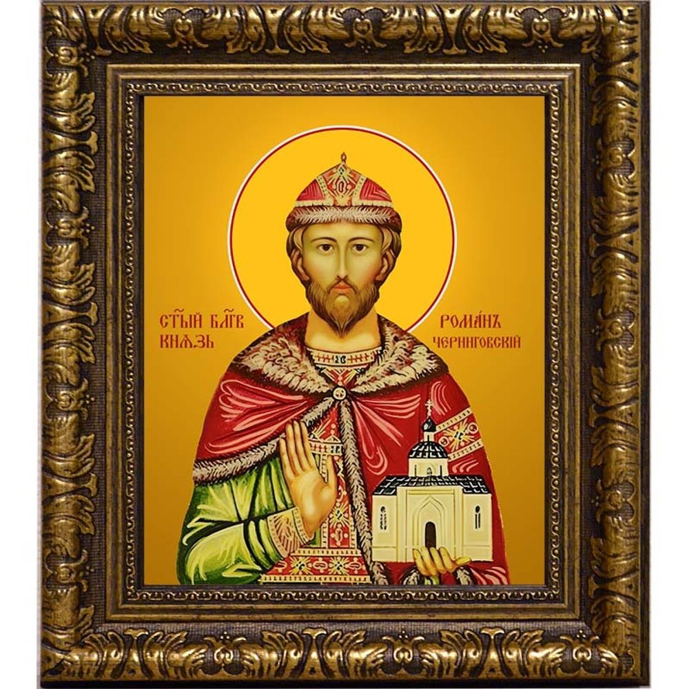 Роман Черниговский, Дебрянский. Икона на холсте.