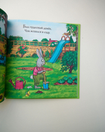 Комплект «Чик и Брики», 3 книги
