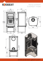 Печь-камин EVEREST Н12М