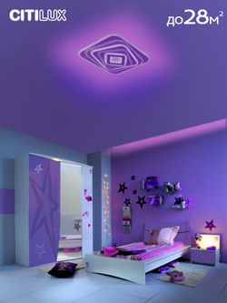Citilux Триест Смарт CL737A45E RGB Умная люстра