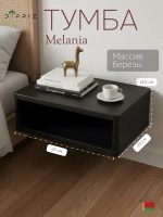 Тумба прикроватная, 47х29х14.5, Мелания, подвесная, с полкой, массив березы, черный