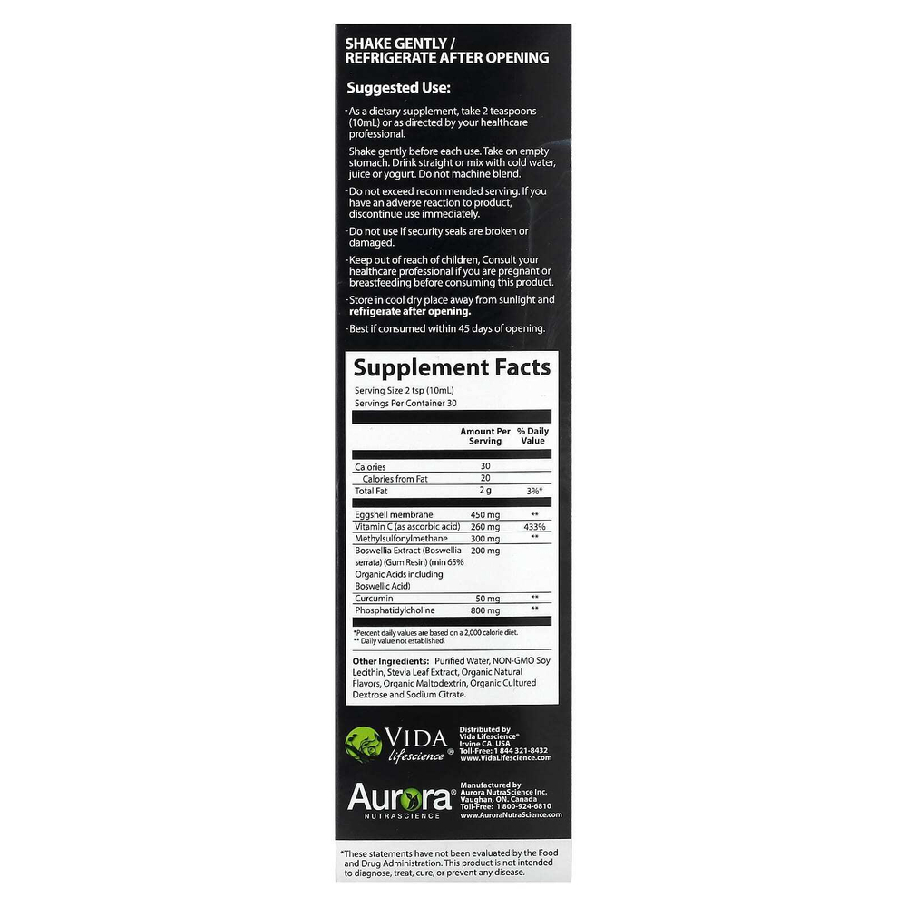 Aurora Nutrascience, Exo Flex + витамин C, 300 мл (10 жидк. унц.)