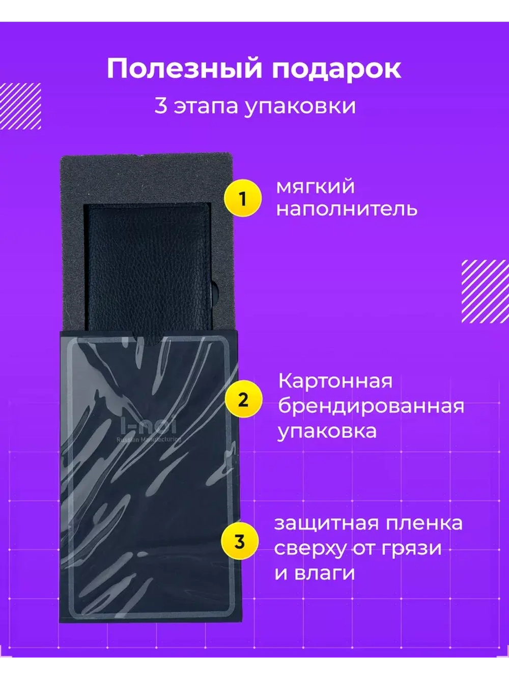 Обложка Ниссан для паспорта и автодокументов кожаная