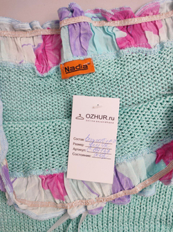 Блуза Nadia комбинированная 42 размер