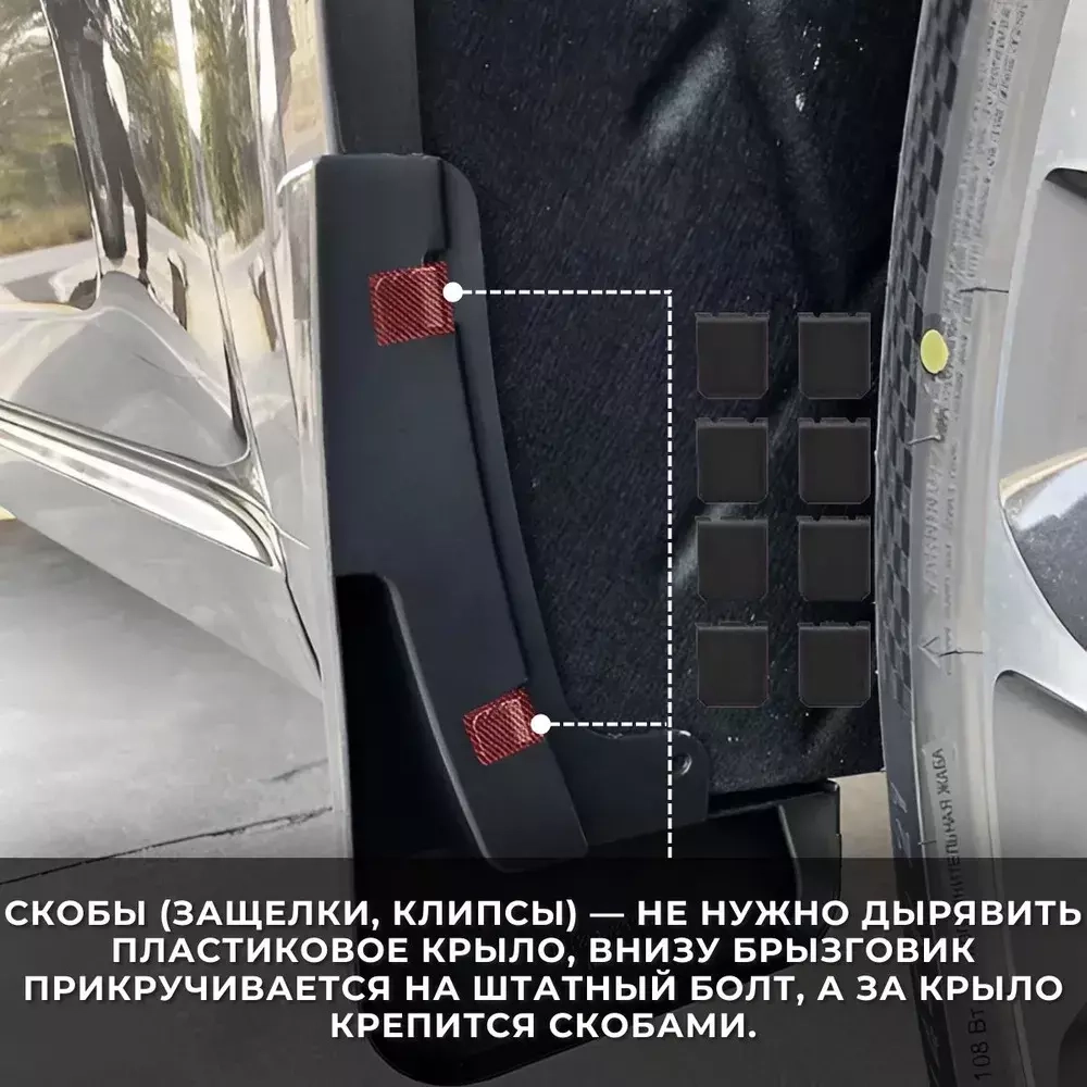 Брызговики для Автомобилей Lixiang