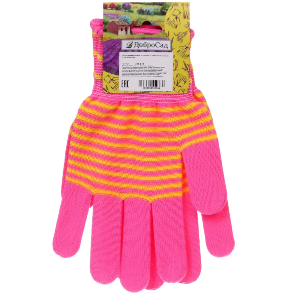 Перчатки нейлоновые «Садовник» с ПВХ точкой, розовые 8 р-р ДоброСад