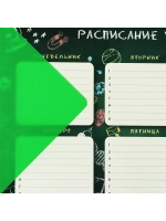 Накладка на стол пластиковая