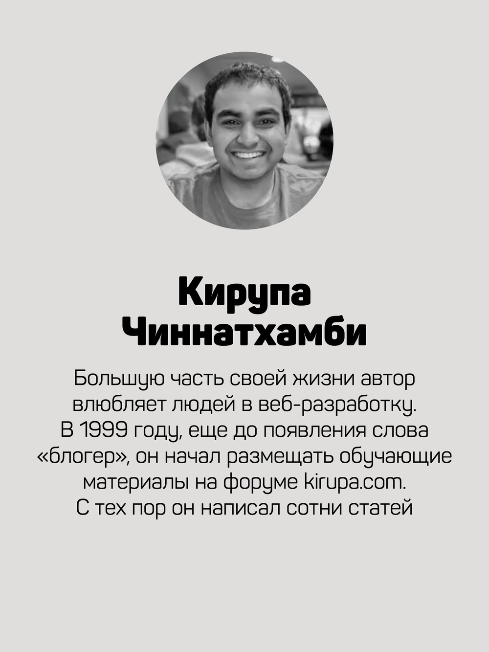 JavaScript с нуля