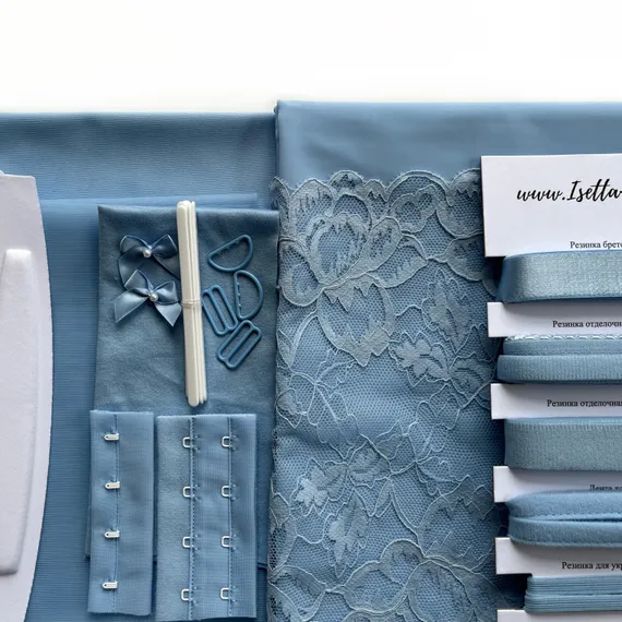 Набор Isetta max, голубой