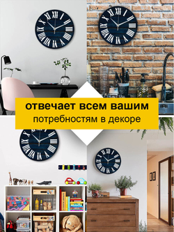 Часы настенные деревянные IDEAL "Римские", 30 см, синие Декор для дома, подарок
