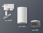 Светильник на штанге Ambrella Light XT XT6322081