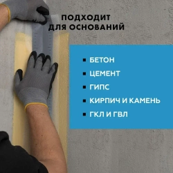 Угловой элемент для герметизации внутренних углов Церезит CL 86