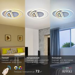 Светильник потолочный светодиодный Rivoli Marta 6056-109 с пультом 144 Вт 4000К - 6000К LED модерн | Rivoli