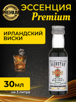 PREMIUM Alcostar Ирландский Виски, Irish Whisky (эссенция, ароматизатор пищевой) 30 мл на 3л