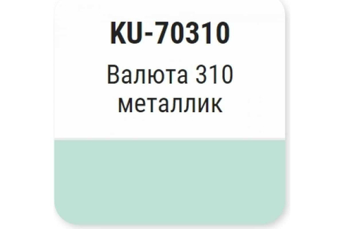 Эмаль-кисточка металлик ВАЗ Kudo 310 Валюта (15мл)