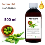 Масло ним / Neem Oil