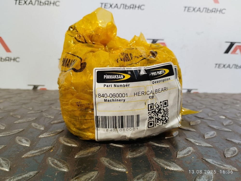 Втулка XKCC-00521