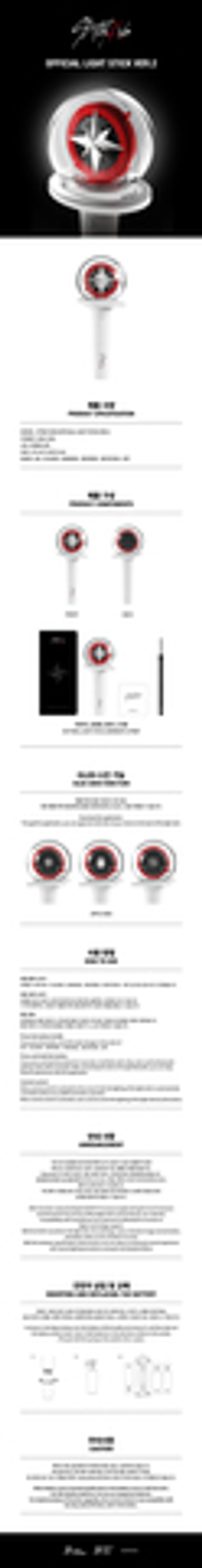 Лайтстик STRAY KIDS - OFFICIAL LIGHTSTICK VER.2