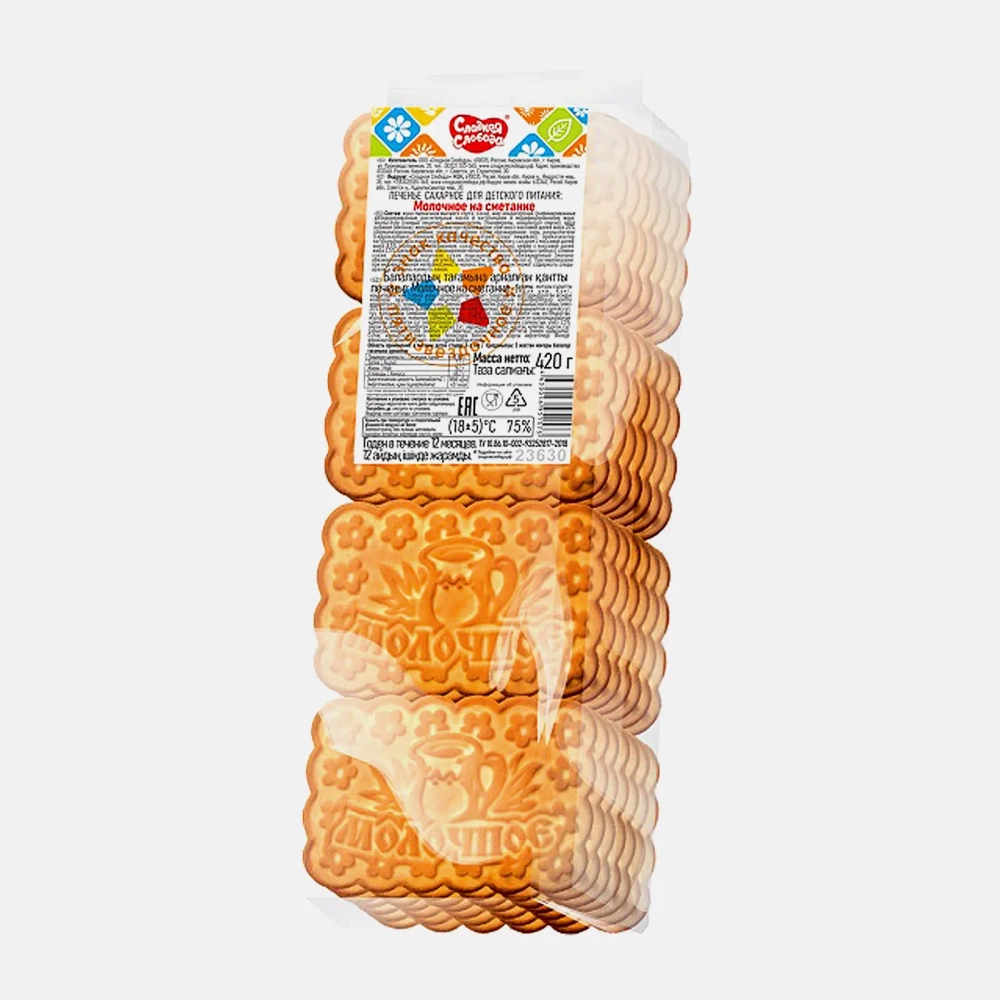 Печенье Сладкая слобода Молочное на сметанке 420г