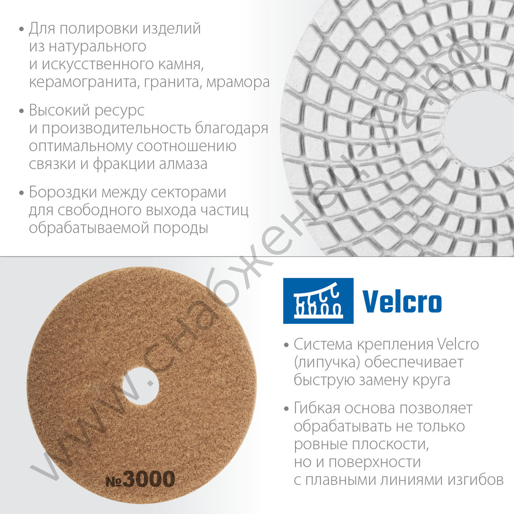 ЗУБР АГШК 125 мм, №3000, мокрое шлифование, Алмазный гибкий шлифовальный круг (29867-3000)