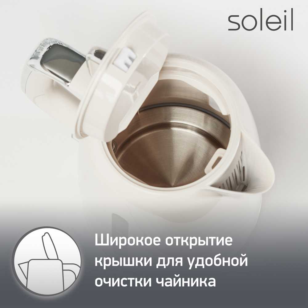 Электрочайник Moulinex Soleil BY320A30