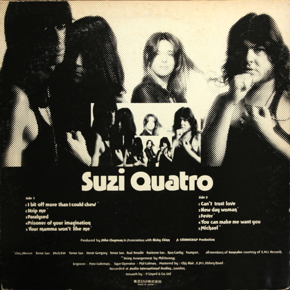 Suzi Quatro / Your Mamma Won't Like Me (LP)