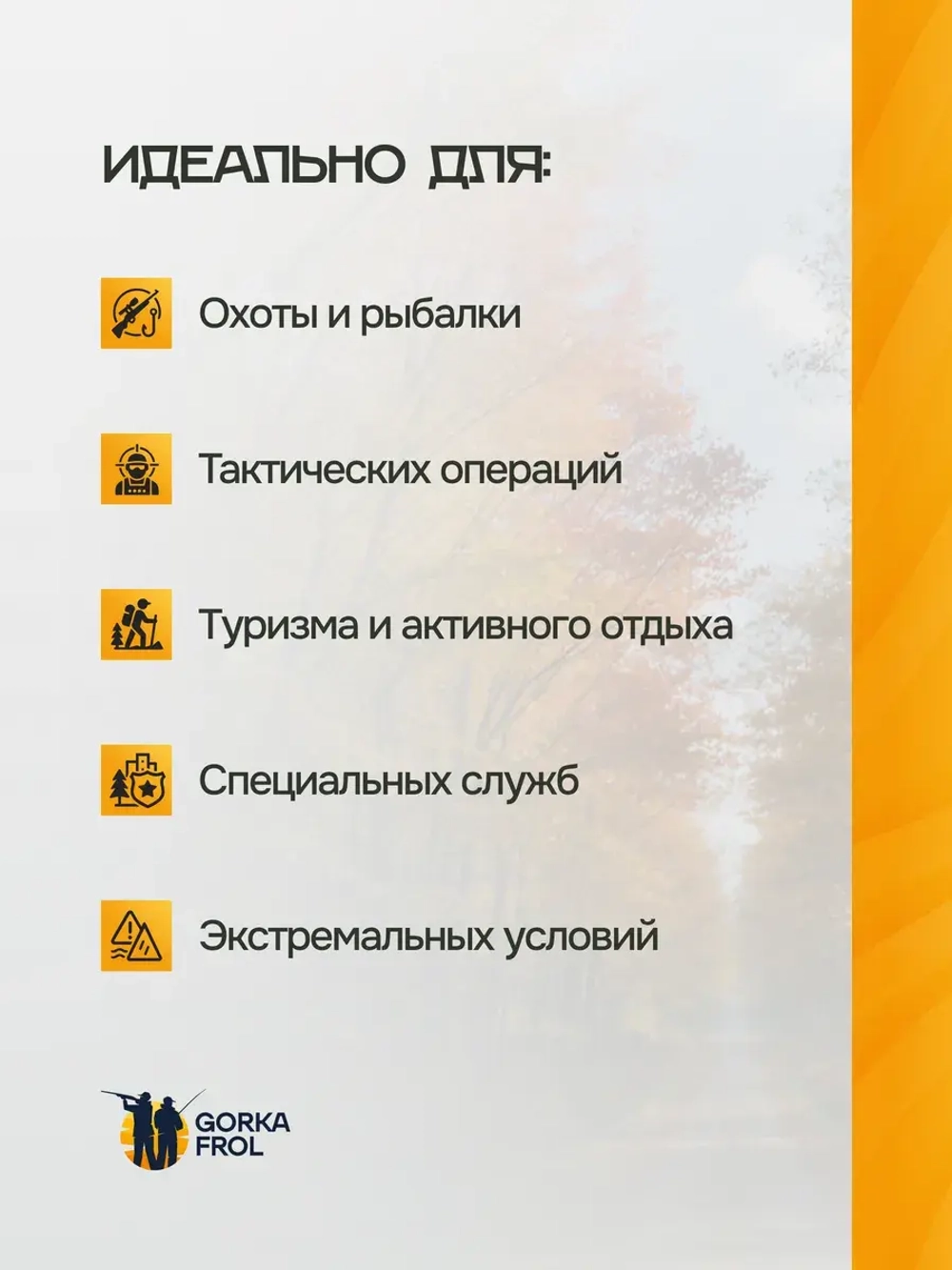 Костюм Горка 6М "Олива" с флисом, Рип-стоп (Беларусь)