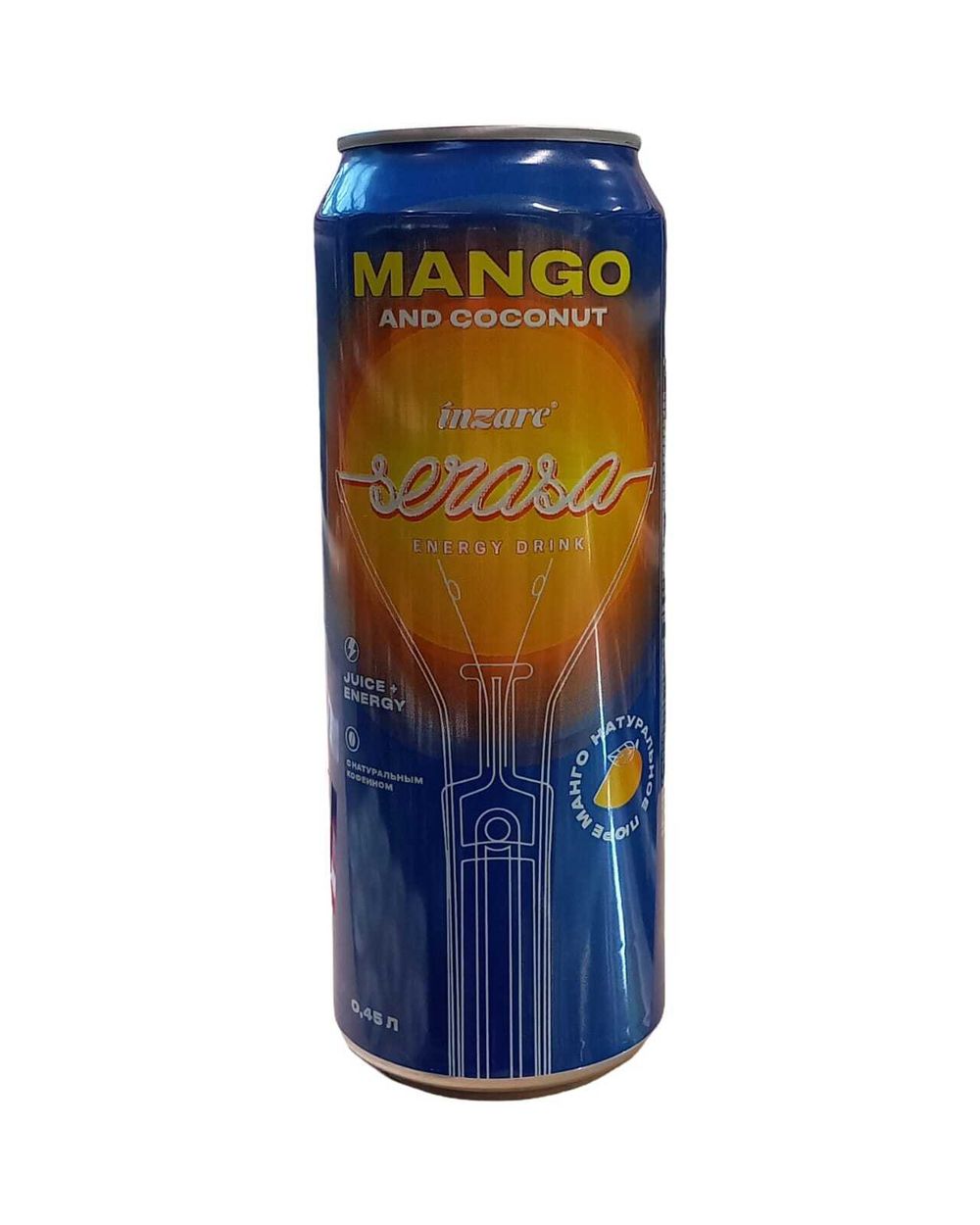 Энерг. Напиток "Serasa", 0,45л