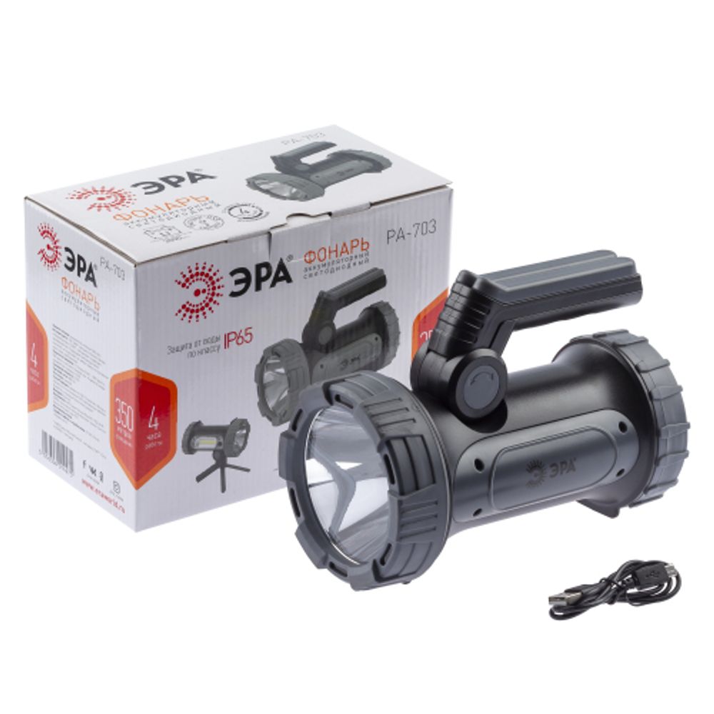 Светодиодный фонарь ЭРА PA-703 прожекторный аккумуляторный IP65 поворотная рукоять с раскладными подставками