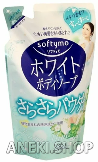 Мыло для тела с коллагеном с ароматом свежих фруктов 420 мл KOSE COSMEPORT Softymo (мягкая упаковка)