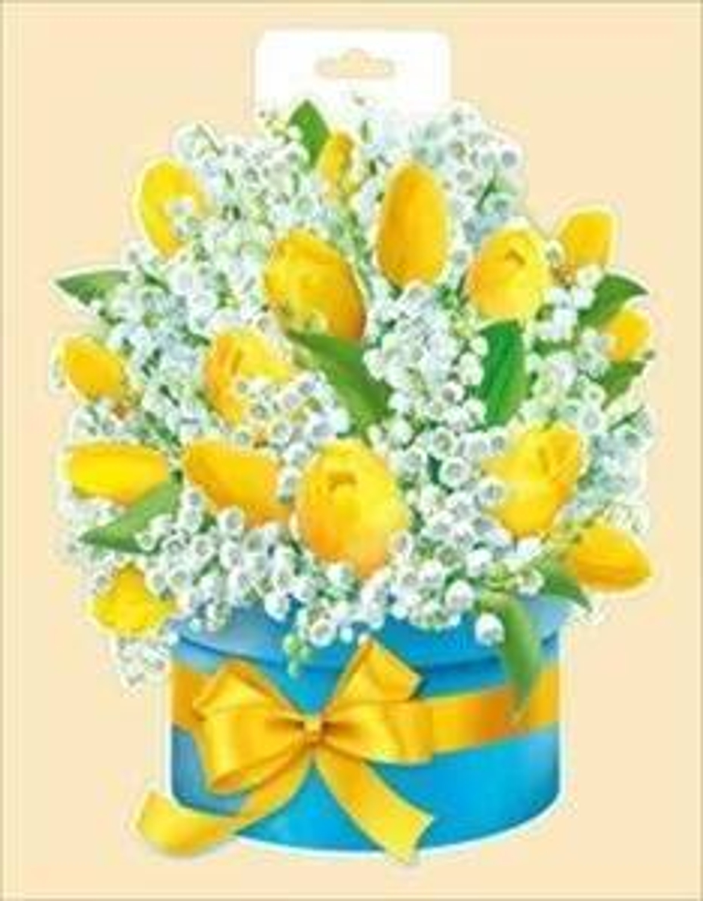 Плакат "Желтые тюльпаны и ландыши" 46071