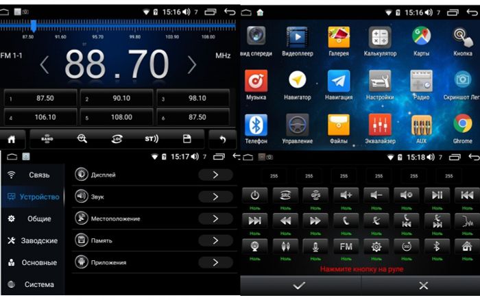 Магнитола для Ford Focus 2 2004-2011 (кондиционер) - Airok RI-1702M Android 12, Быстрая, SIM-слот