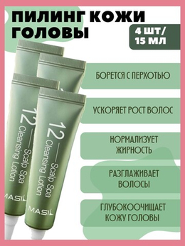 Уход за волосами