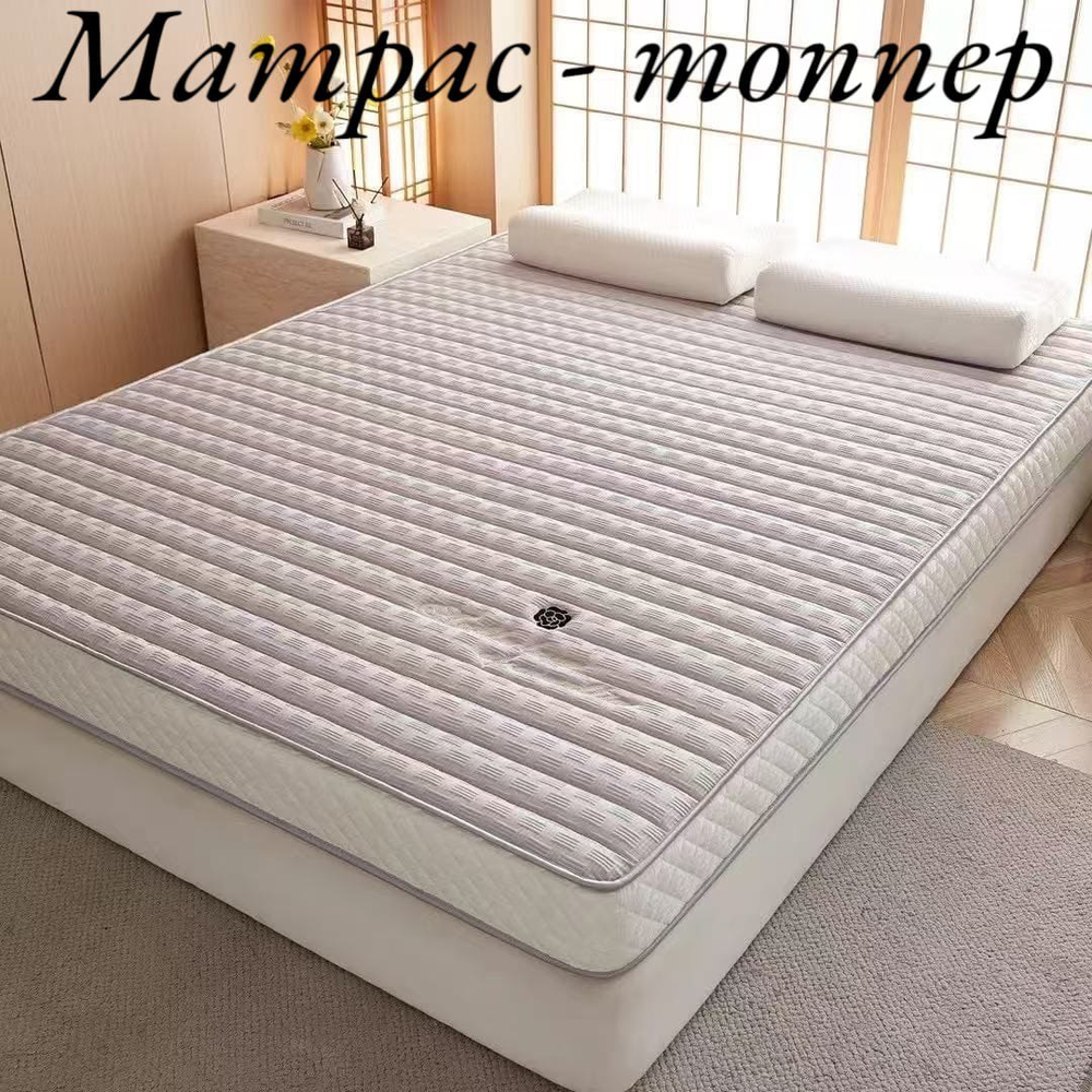 Матрас-топпер