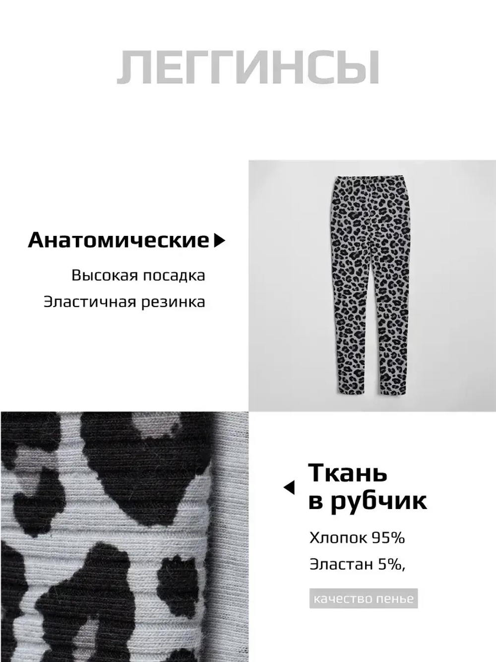 Костюм для девочки осенний футболка и леггинсы