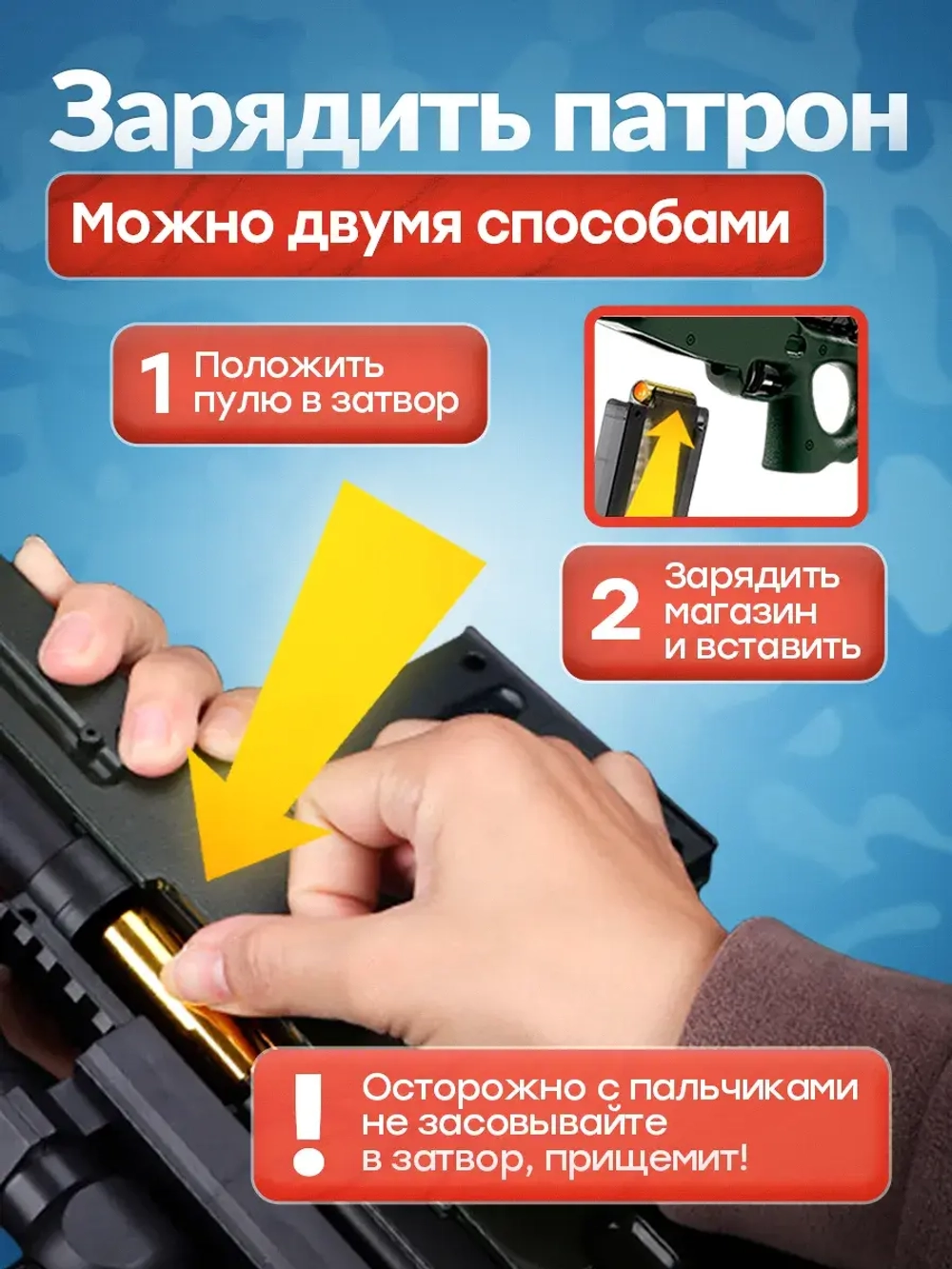 Снайперская винтовка с прицелом и пульками AWM