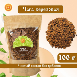 Чага березовая натуральная.