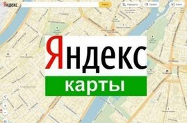 Яндекс заполонит свои карты таргетированной рекламой
