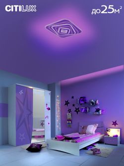 Citilux Триест Смарт CL737A44E RGB Умная люстра