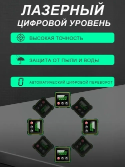 Угломер электронный магнитный IP 54 для заточки ножей, уровень цифровой строительный с магнитным основанием, Перезаряжаемый